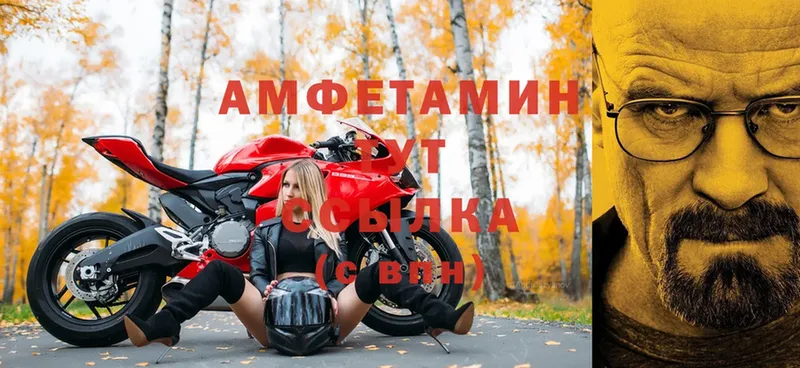 продажа наркотиков  Бокситогорск  Амфетамин 98% 