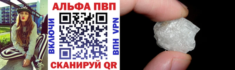 А ПВП мука  кракен вход  Бокситогорск  где найти  
