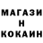 ГАШИШ убойный Pasek Naringi