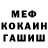 Первитин пудра Alex Ozenko
