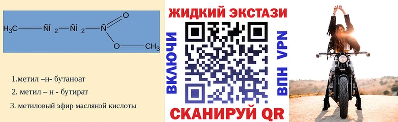 БУТИРАТ 99% Бокситогорск