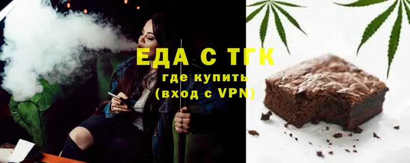 Cannafood марихуана  закладка  Бокситогорск 