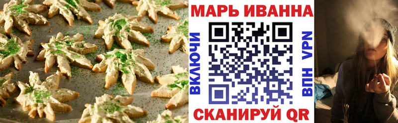 где продают   Бокситогорск  Cannafood конопля 