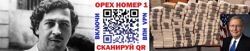 Кокаин Колумбийский  Бокситогорск 
