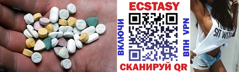 блэк спрут как войти  Бокситогорск  Ecstasy DUBAI  магазин продажи  