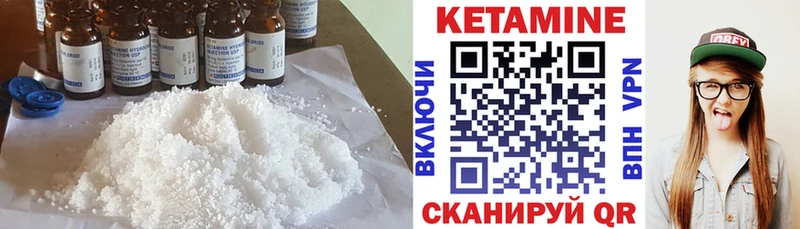 Кетамин ketamine  купить наркотик  МЕГА маркетплейс  Бокситогорск 