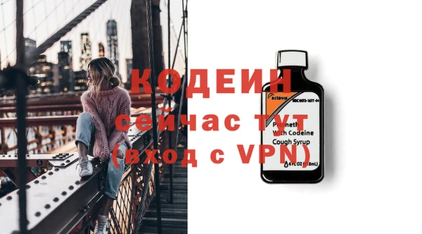MESCALINE Михайловск