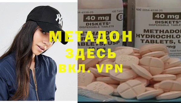 MESCALINE Михайловск