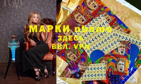 MESCALINE Михайловск