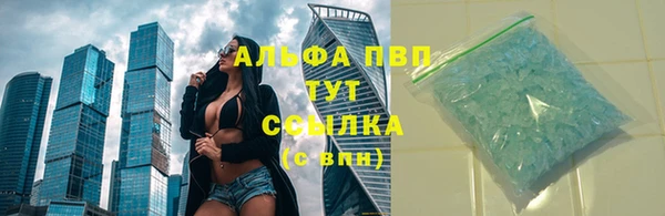 MESCALINE Михайловск