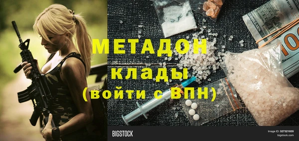 МДМА Богородск