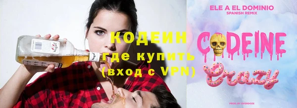 МДМА Богородск