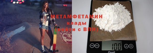 MDMA Зеленокумск