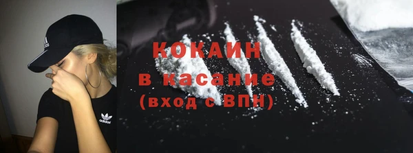 MDMA Premium VHQ Богородицк