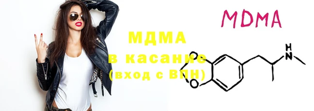 MESCALINE Михайловск