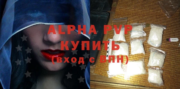 MESCALINE Михайловск