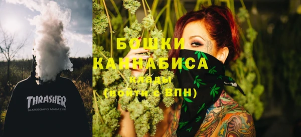 альфа пвп VHQ Волосово