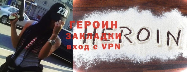 MDMA Premium VHQ Богородицк