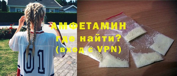 таблы Горняк