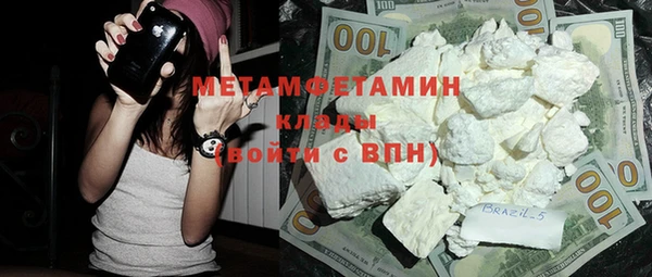 MESCALINE Михайловск