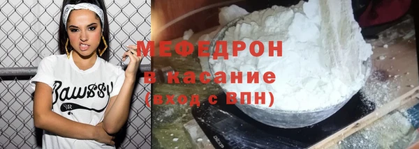 MDMA Premium VHQ Богородицк