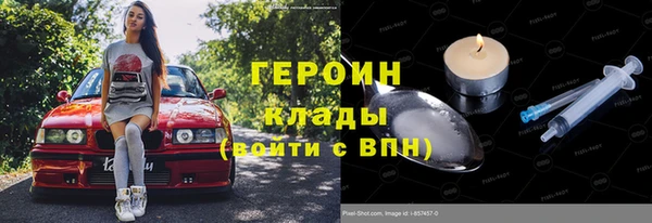 скорость mdpv Михайловка