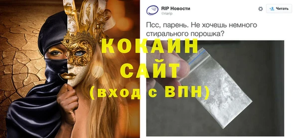 скорость mdpv Михайловка