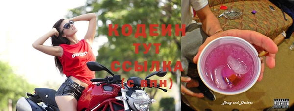 МДМА Богородск