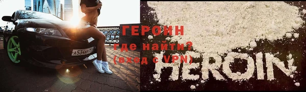 героин Верхнеуральск