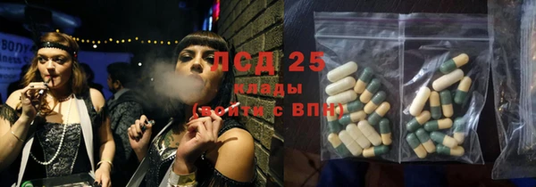не бодяженный Анжеро-Судженск