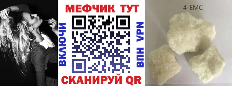 МЯУ-МЯУ mephedrone Бокситогорск