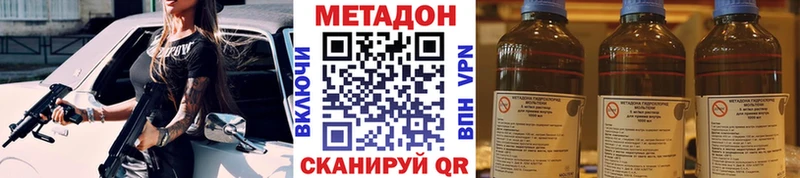 как найти   дарк нет телеграм  Метадон мёд  Бокситогорск  MEGA ССЫЛКА 