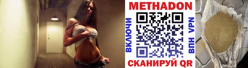 МЕТАДОН мёд Бокситогорск