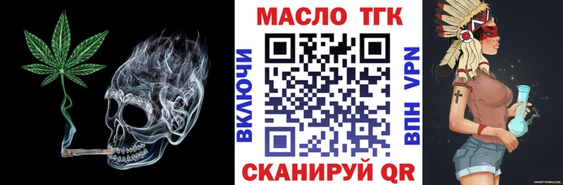 ТГК вейп Бокситогорск